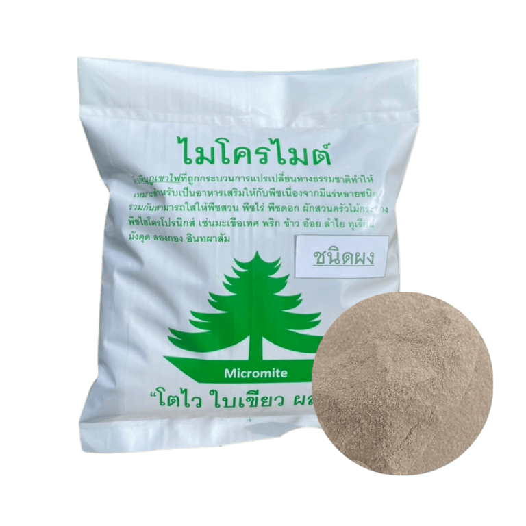 Powder Type